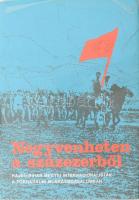 Baranyi Béla (szerk.): Negyvenheten a százezerből. Hajdú-Bihar megyei internacionalisták a forradalmi munkásmozgalomban. Kádár Jánosnak DEDIKÁLT! Debrecen, 1983. Kiadói egészvászon kötés, papír védőborítóval, jó állapotban.