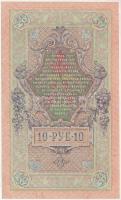 Orosz Birodalom 1912-1917. (1909) 10R Szign.: Shipov T:Au,XF hajtatlan, több kisebb hajlás Russian E...