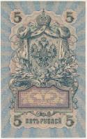 Orosz Birodalom 1912-1917. (1909) 5R Szign.: Shipov T:AU Russian Empire 1912-1917. (1909) 5 Rubles S...