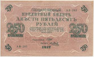 Orosz Birodalom 1917. 250R. Szign.: Shipov T:F Russian Empire 1917. 250 Rubles. Szign.: Shipov C:F Krause P#36