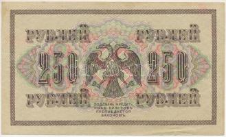 Orosz Birodalom 1917. 250R. Szign.: Shipov T:F Russian Empire 1917. 250 Rubles. Szign.: Shipov C:F K...