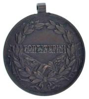 1917. "Károly Bronz Vitézségi Érem" bronz kitüntetés mellszalag és fül nélkül T:XF 1917. H...
