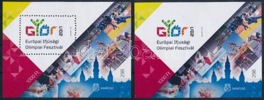 2011 Európai Ifjúsági Olimpiai Fesztivál emlékív pár azonos sorszámmal