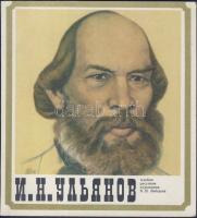 Szovjet művészeti album Ulbjanov festőről, az albumot összeállító Lebegyev dedikálásával / Album ov Ulianov with the dedication of the editor Lebedev