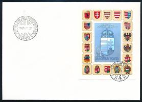 1991 A Magyar Köztársaság címere II. hologramos blokk fekete sorszámmal FDC-n, 004187-es sorszámmal (50.000++)