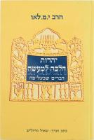 Rabbi Y. M. No.: Judaism in practice. Verbal things. Written and edited by Saul Mayzlish. Masada. Ramat Gan, 1978, Palai Priting Works Ltd. Kiadói kartonált papírkötés.