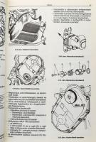 Dácia típusú személygépkocsik javítási kézikönyve. Bp., én., Hungexpo. Kiadói kartonált papírkötés
