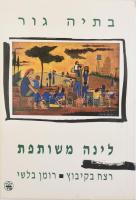 Batya Gur: Cohabitation. Murder in a kibbutz. A detective novel. Jerusalem, 1992, Keter. Kiadói papírkötés.