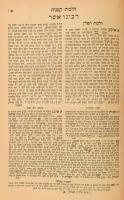 Tractate Sacrifices from Babylonian Talmud. Hozzákötve: Tractate Offerings from Babylonian Talmud. V...