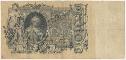 Orosz Birodalom 1909-1912. (1910) 100R Szign.: Konshin T:F, pici szakadások, folt
Russian Empire 19...