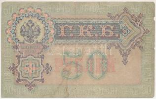 Orosz Birodalom 1912-1917. (1899.) 50R Szign.:Shipov T:F, szakadások, folt
Russian Empire 1912-1917...