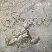 Skorpio - Kelj fel! Vinyl, Pepita, 1977.