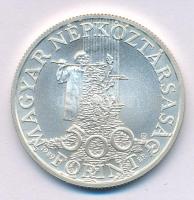 1989. 500Ft Ag "Védd a gyermekeket!" kapszulában T:BU Adamo EM109