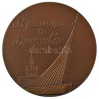 Szovjetunió DN "Nemzetgazdasági Eredmények Kiállítása" kétoldalas bronz emlékérem (62mm) T...