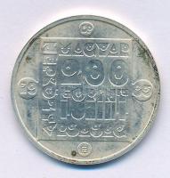 1985. 200Ft Ag "Természetvédelem - Mocsári teknős" kapszulában T:AU patina Adamo EM85