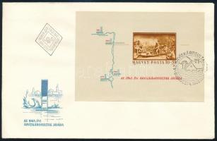 1965 Árvíz (II.) vágott blokk FDC-n (4.000)