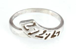 Ezüst(Ag) áttört meandermintás gyűrű, jelzett, méret: 52, nettó: 1,7 g