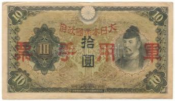 Kína / Japán megszállás 1938. 10Y T:F China / Japanese occupation 1938. 10 Yen C:F Krause P#M27