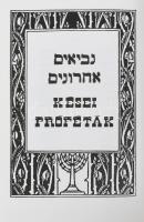 Teljes kétnyelvű (héber-magyar) Biblia két kötetben- I-II. Bp., 1993, Makkabi, műbőr kötés, jó állap...