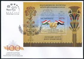 2024 Magyarország-Egyiptom közös kiadás - A magyar-egyiptomi konzuli kapcsolatok 100 éves évfordulója blokk FDC-n