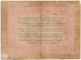 1848. 5Ft "Kossuth bankó" barna nyomat T:F foltos Adamo G109A