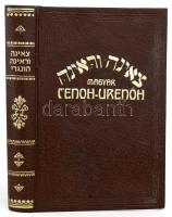 Büchler Zsigmond: Magyar C'enóh-Urenóh. Jargonból átdolgozta: - - albert-irsai főrabbi. Tel-Aviv, ,"Sinai" Publishing, 4+673 p. Kiadói aranyozott kemény-kötés.