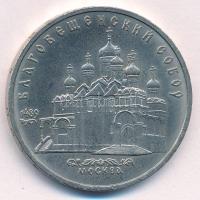 Szovjetunió 1989. 5R Cu-Ni "Blagovescsenszkij / Angyali üdvözlet Székesegyház, Moszkva" fo...