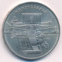 Szovjetunió 1990. 5R Cu-Ni "Matenadaran" T:AU
Soviet Union 1990. 5 Rubles Cu-Ni "Mat...