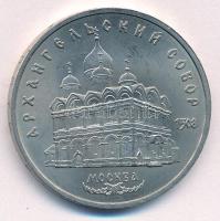 Szovjetunió 1991. 5R Cu-Ni "Szent Mihály arkangyal-székesegyház (Arhangelszkij-székesegyház), M...