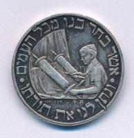 DN héber nyelvű, kétoldalas, jelzett Ag emlékérem (14,96g/0.900/30mm) T:AU patina
ND Hebrew languag...