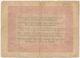 1848. 5Ft "Kossuth bankó" barna nyomat T:F foltos Adamo G109A