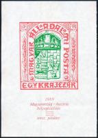 1989 Than Mór a kiadottnál nagyobb 150 x 210 mm méretű emlékív piros felirattal, összecsúszott színek, sorszám nélküli próbanyomat