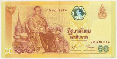 Thaiföld 2006. 60B "IX. Rama trónra lépésének 60. évfordulója" emlékkiadás T:UNC Thailand 2006. 60 Baht "60th anniversary of Rama IX's accession to the throne" commemorative issue C:UNC Krause P#116