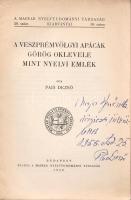 Pais Dezső: A veszprémvölgyi apácák görög oklevele, mint nyelvi emlék. (Dedikált.) Budapest, 1939. Magyar Nyelvtudományi Társaság (Franklin-Társulat ny.) 40 p. Első javított kiadás. Dedikált: "Major Jenőnek [...] üdvözlettel: Pais Dezső. 1955. okt. 25." Pais Dezső (1886-1973) nyelvész, egyetemi tanár, MTA-tag. Az 1930-as évek végén, 1940-es végén ómagyar nyelvemlékek értelmezésével és kiadásával foglalkozott. Nyelvemlékünk az 1018-ban alapított veszprémvölgyi görögkeleti apácakolostorhoz kötődik, a kolostor birtokait is részletező alapító oklevél fennmaradt 1109. évi másolatában találhatóak bőségesen magyar helynévi adatok. Pais Dezső a görög nyelvű okirat magyar nyelvű anyaga alapján állít fel nyelvtörténeti hipotéziseket. A tudós az impresszumoldalon kitér arra, hogy a dolgozat első nyomata, mely az 1938. évi Szent István Emlékkönyvben jelent meg, a szerző önhibáján kívül számos hibával jelent meg. A nyelvészeti szempontból vállalhatatlannak bizonyuló változatnak ez az első, javított, helyesbített és ezután hivatalosnak tekintendő változata. Példányunk első borítójának fűzése meglazult. (A Magyar Nyelvtudományi Társaság kiadványai. 50. szám.) Prov.: Major Jenő (1922-1988) településtörténész, földrajztudós, urbanisztikai szakíró. Fűzve, enyhén sérült kiadói borítóban.