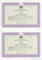 Göd 1995. "HB Westminster II. Kárpótlási Jegy Befektető Részvénytársaság" kamatozó részvén...