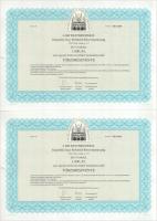 Göd 1995. "HB Westminster II. Kárpótlási Jegy Befektető Részvénytársaság" kamatozó részvén...