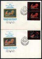 Szovjetunió 1976 (5 db)