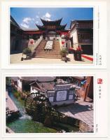 Lijiang Old Town (China) - 11 db modern kínai képeslap tokban