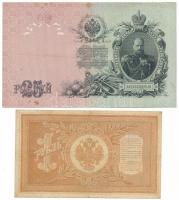 Orosz Birodalom 1912-1917. (1898) 1R Szign.: Shipov + 1912-1917. (1909) 25R Szign.: Shipov T:F, folt...