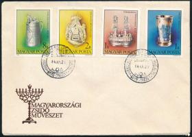 1984 Magyarországi zsidó művészet sor 2 db FDC-n, köztük az ismert hiányos évszám tévnyomat