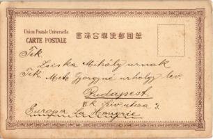 Beijing, Peking; Summer Palace (EK)