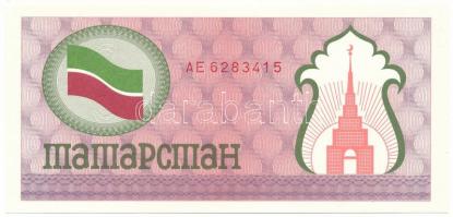 Oroszország / Tatárföld 1991. 100R T:AU Russia / Tatarstan 1991. 100 Roubles C:AU Krause P#5b