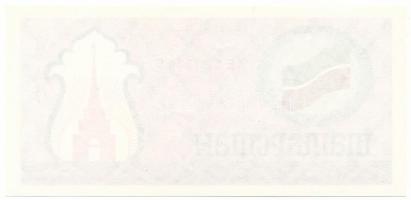 Oroszország / Tatárföld 1991. 100R T:AU
Russia / Tatarstan 1991. 100 Roubles C:AU
Krause P#5b