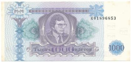 Szovjetunió / Oroszország 1994-1997. 1000B "Mavrodi bankjegy" T:AU, sarokhajlás Soviet Union / Russia 1994-1997. 1000 Biletov "Mavrodi banknote" C:AU, folded corner