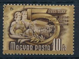 1951 Ötéves terv II. 10Ft számvízjellel