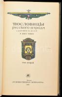 Proverbs of the Russian people. Vol. I-II. Collection of V. Dahl. Moscow, 1984, Khudozhestvennaya Li...