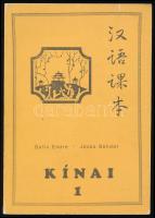 Galla Endre - Józsa Sándor: Kínai I. Keleti Nyelvek Kincsestára 3. köt. Bp., 1987, Kőrösi Csoma Társ...