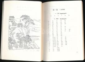 Galla Endre - Józsa Sándor: Kínai I. Keleti Nyelvek Kincsestára 3. köt. Bp., 1987, Kőrösi Csoma Társ...