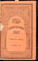 1872 Vestnik Evropy (,,Európa Hírnöke") c. orosz liberális folyóirat VII. évf. 10. kötete. Szentpétervár, 1872. október. Orosz nyelven. Korabeli félbőr-kötésben, kissé sérült, viseltes borítóval, néhány kissé foltos, sérült lappal. // 1872 Vestnik Evropy (,,Herald of Europe") Russian liberal magazine, Vol. 7. Tome 10. Saint Petersburg, October 1872. In Russian language. Half leather binding, slightly damaged, worn condition.