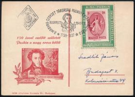 1949 Puskin bélyeg Budapest helyi FDC-n alkalmi bélyegzéssel